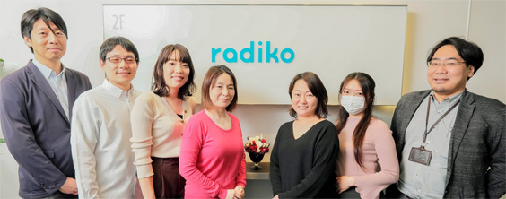 Japan bundelt zijn radio 7 Radiko